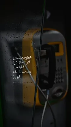 محبــوبم !"