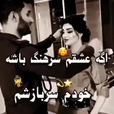 سربازشونم