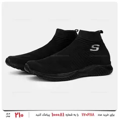 خرید کفش ساقدار مردانه Skechers مدل 21246 از خاص باش مارک