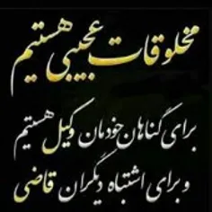 یاعلی