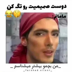 رفیقتو تگ کن😅