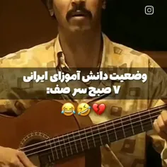 هم اکنون به زودی 🤲🏻😔