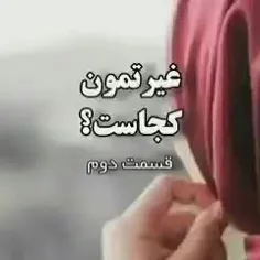 توروخدا اینو تا آخر ببین 😢😢😢