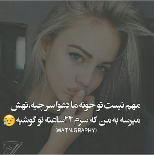 عکس نوشته دخترونه