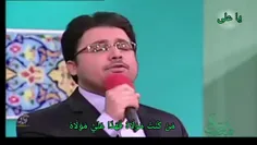 علیٌّ حُبُه، جُنّه