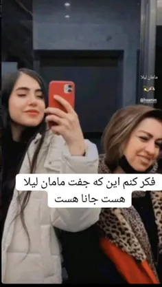 اینم از خواهرش 🤍