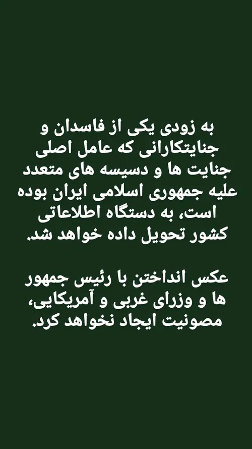 گونی