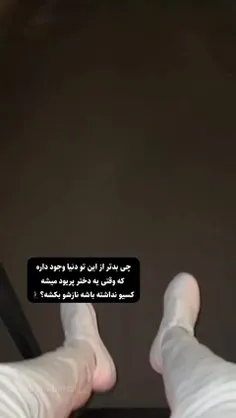 این الان منم