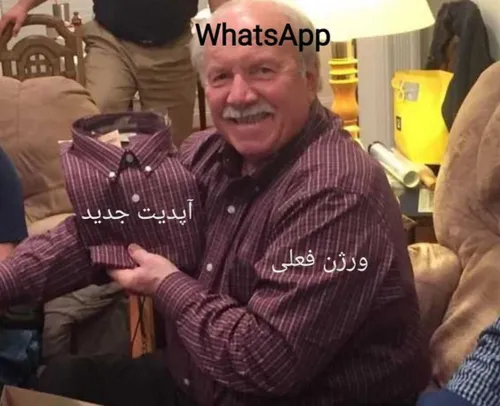 واتساپ وقتی آپدیت میده 😂