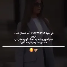 فالو فالووو