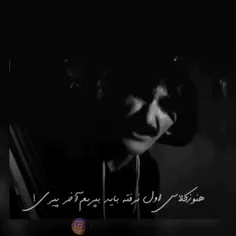 رَبَّنا وَ لا تُحَمِّلْنا ما لا طاقَةَ لَنا بِهِ