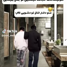 وای این خود منم دختر خاله ندارم خودم تنهایی🤣🤣🤣