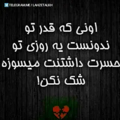 عکس نوشته daryadel66 18739575