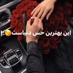 بهتربن حس....‌‌‌‌‌‌.......❤🥺🚩