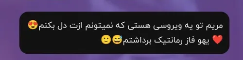 عاشقتم فقط 🤣🤣🤣