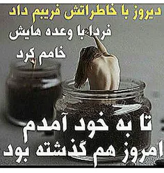 عکس نوشته aminiranpad 16337538