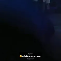 جیمین شی....