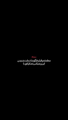 #استوری