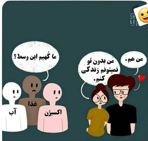 حق😐👌