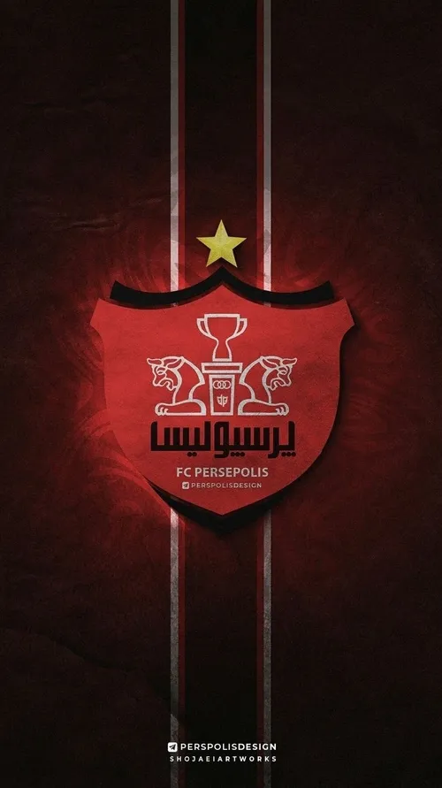 پرسپولیس