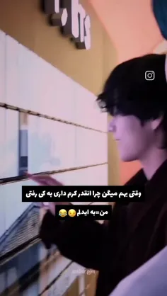 حلال زاده  ب بایسش میره https://wisgoon.com/blaek_qingکپی