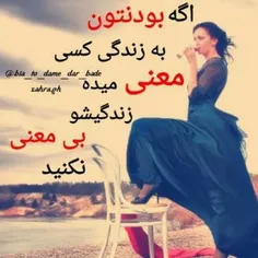 عکس نوشته farydeh 4868352