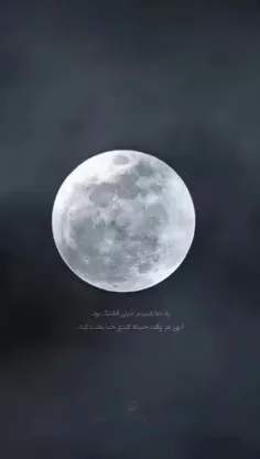 آمین