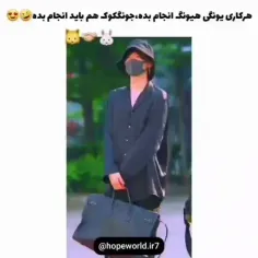 هرکاری که یونگی هیونگ انجام بده جونکوک هم باید بکنه