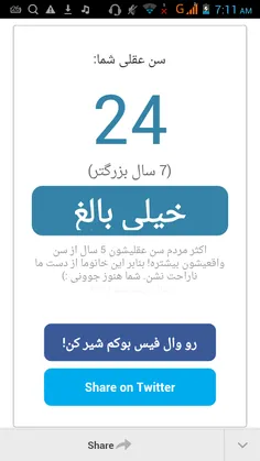 17 سالمه