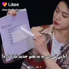 ب قرعان تو حموم می‌خوابم😭🗿