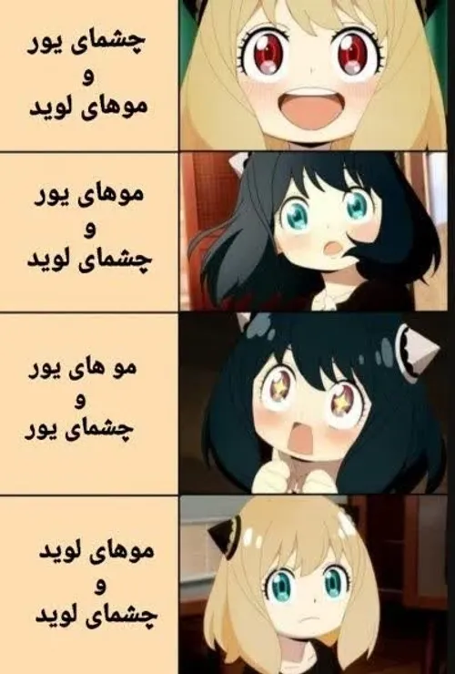  anime11 69232693 - عکس ویسگون