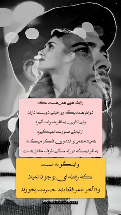 برای هر کسی، 