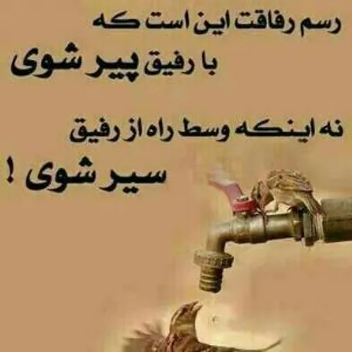 قابله توجه........