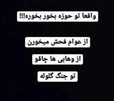 #زائر_شهید