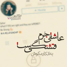 عکس نوشته arash.mm 20170047