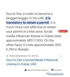 بلاگری در امارات مجوز میخواد ولازمش یه تعهدنامه هست که با