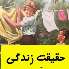 تلنگررر ب خودم و شماا. دو دقیقه است اما ارزش شنیدن داره