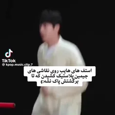 مفید ترین کاری که هایب کرد😔🩷🤌