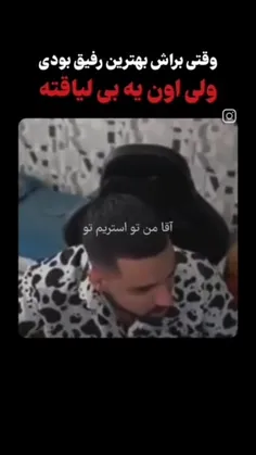 🩻;جریان این چیه میشه یکی بیاد کامل توضیح بده 😭
