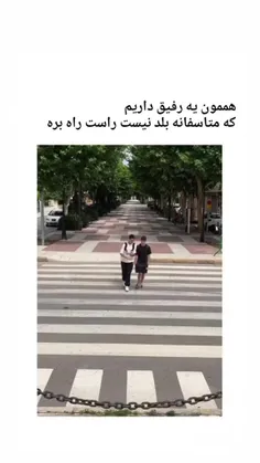 این خود منه 