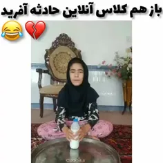 حادثه انفجار اتم...کلاس‌شیمی‌😂😂😂😂😂😂😂