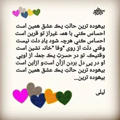 بی وقفه