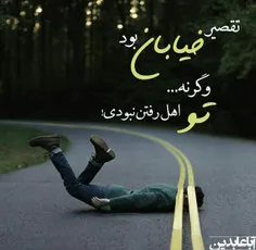 می روی و 