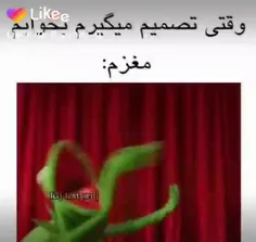 خودشه 