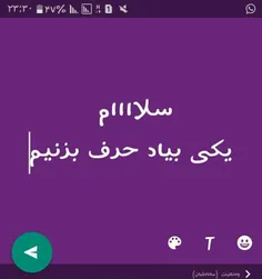 موقت...بیاین 😓