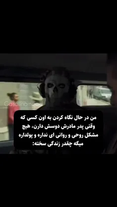 خوشی زده زیر دلت?!