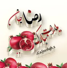 عکس نوشته nafas1312 21995468