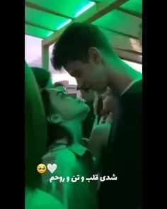 شدی قلب و نت و روحم ...........