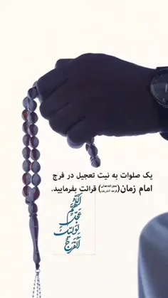 بسم الله الرحمن الرحیم 