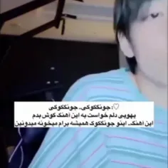 چقدر صدای جونگکوک قشنگه